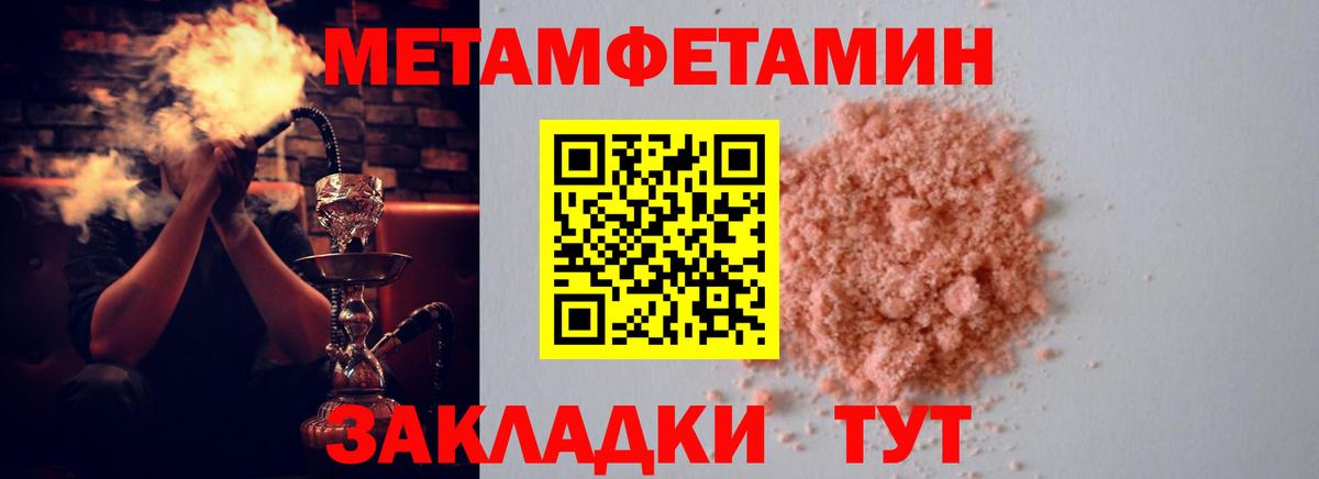Амфетамин  Amphetamine  Вход с VPN  Богородицк  АМФ Premium 