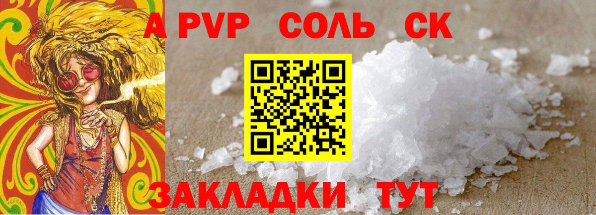 Богородицк  Alpha-PVP мука  купить наркотик  Alpha-PVP крисы CK  Вход с VPN 
