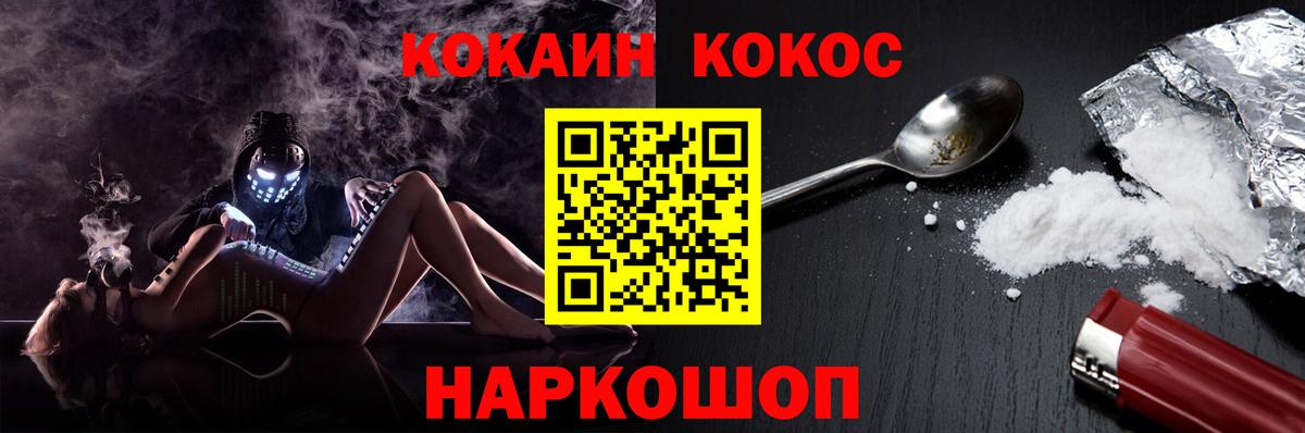 Cocaine  Cocaine Перу  Богородицк  Вход с VPN  COCAIN VHQ 
