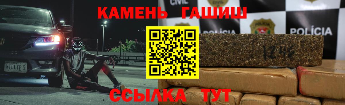 ГАШ 40% ТГК Богородицк