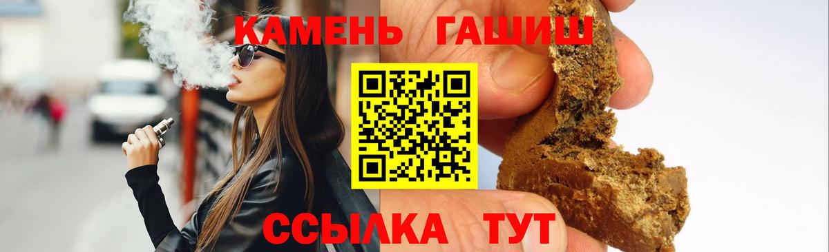 ГАШ 40% ТГК  Вход с VPN  Богородицк  продажа наркотиков  Гашиш гарик 