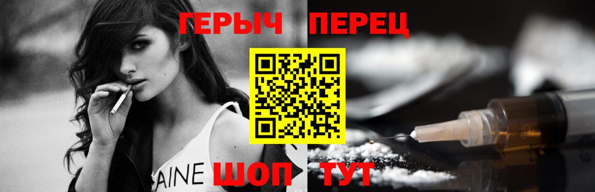 Героин  ГЕРОИН афганец  Вход с VPN  Богородицк 