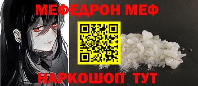 альфа пвп VHQ Апрелевка