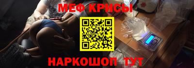 первитин Апшеронск