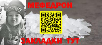 первитин Апшеронск