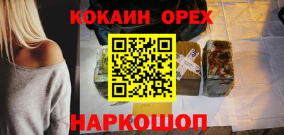 винт Гусиноозёрск
