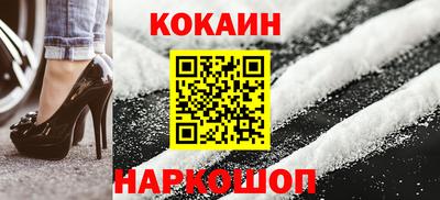 кокаин колумбия Аргун