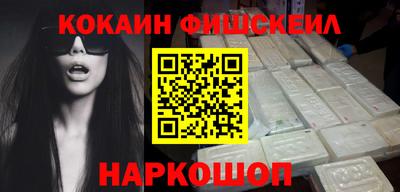 кокаин колумбия Аргун