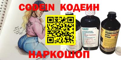 кокаин колумбия Аргун