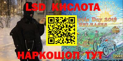 первитин Апшеронск