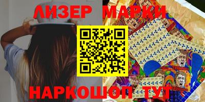 первитин Апшеронск