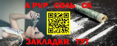 альфа пвп VHQ Апрелевка