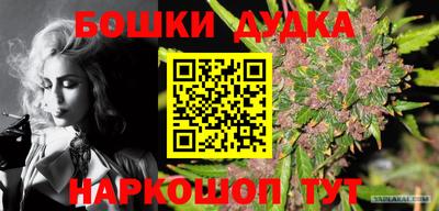 первитин Апшеронск