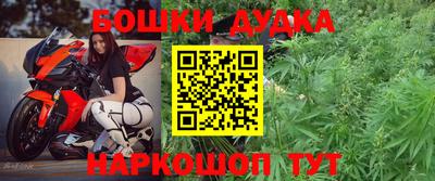 первитин Апшеронск