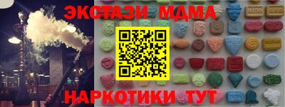 альфа пвп VHQ Апрелевка