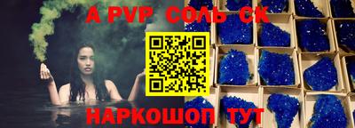 альфа пвп VHQ Апрелевка