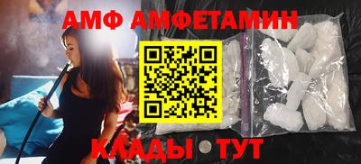 альфа пвп VHQ Апрелевка