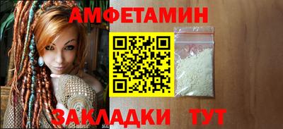 альфа пвп VHQ Апрелевка