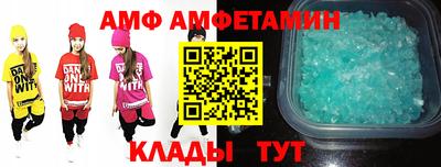 альфа пвп VHQ Апрелевка