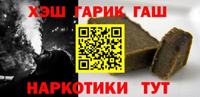 альфа пвп VHQ Апрелевка