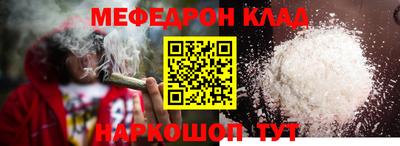 альфа пвп VHQ Апрелевка