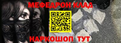 первитин Апшеронск