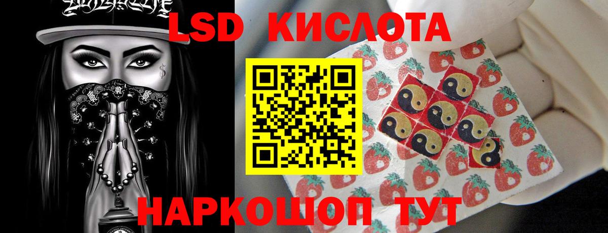 ЛСД экстази ecstasy  Вход с VPN  Богородицк 