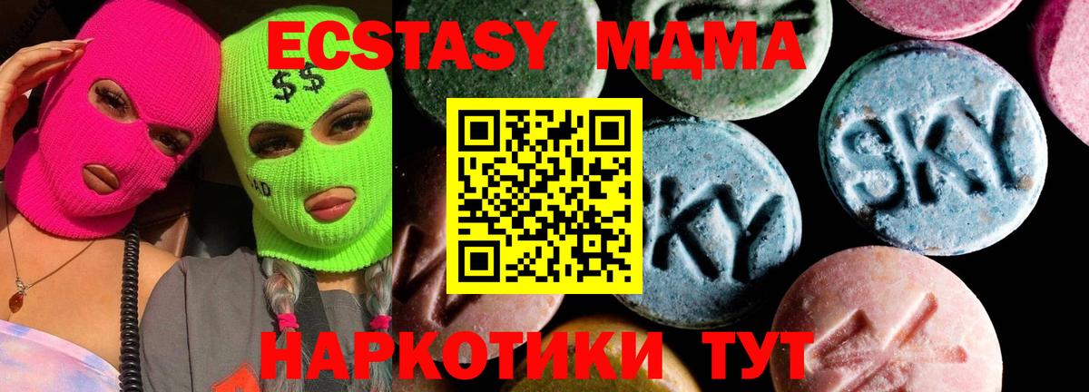 Меф Богородицк