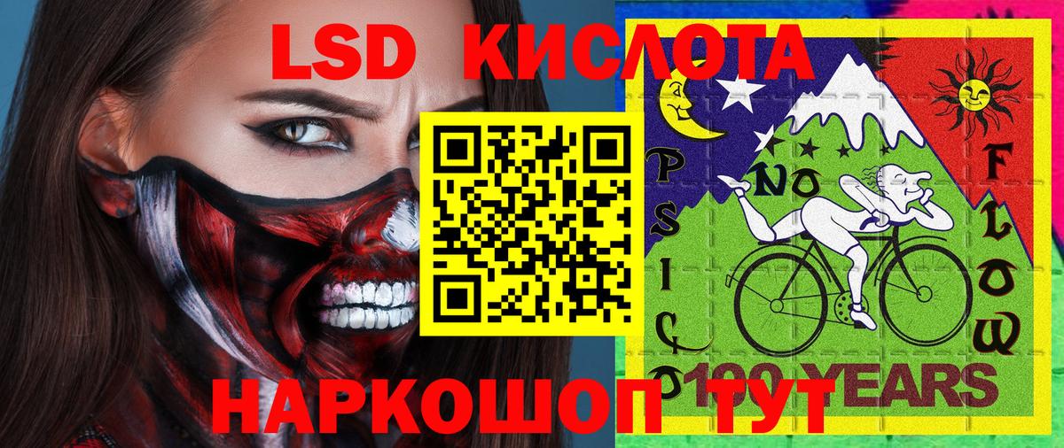 Марки 25I-NBOMe 1,5мг  Вход с VPN  Наркотические марки  Богородицк  Марки 25I-NBOMe 1,5мг 