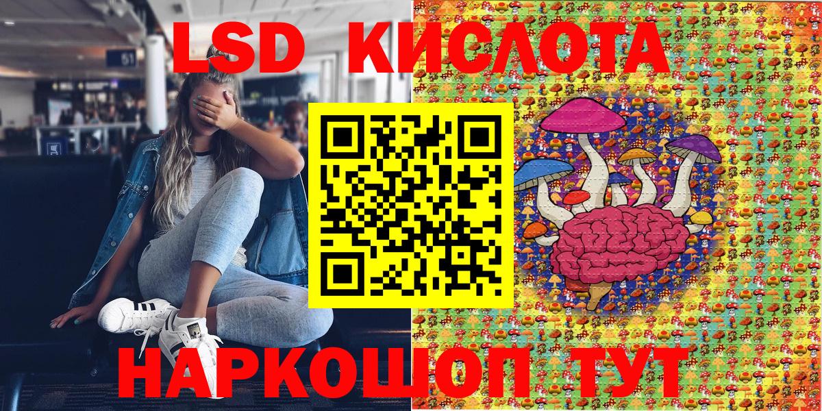 Кокаин  Богородицк  Лсд 25  Вход с VPN  Меф кристаллы  Конопля  ГАШИШ 