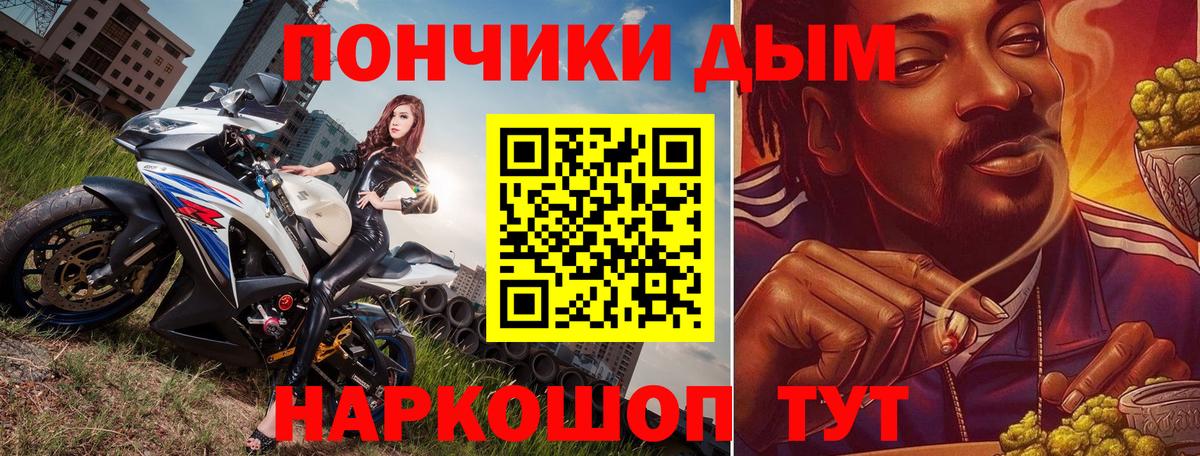 Бошки Шишки тримм  Канабис семена  Канабис Bruce Banner  Богородицк  Вход с VPN 